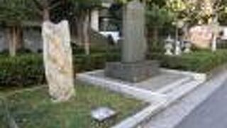 発祥の地がここだとだとわかって良かった