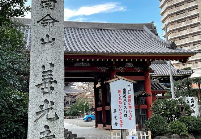 信州善光寺の別院