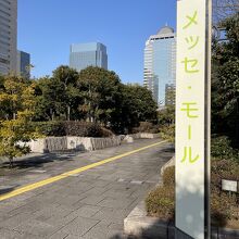 公園の名前とはよくわかりませんが