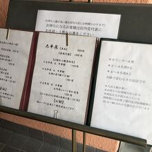 会楽園