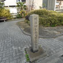 堺事件仏軍人殺傷碑