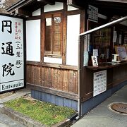 松島の縁結び寺、、、私には関係ないんですが、、、