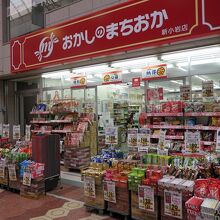 「おかしのまちおか」、素通りすることの難しいお店の1つです