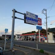 秋田県にある道の駅