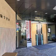 岡田紅陽写真美術館 クチコミ・アクセス・営業時間|忍野 岡田紅陽写真美術館 クチコミ・アクセス・営業時間|忍野