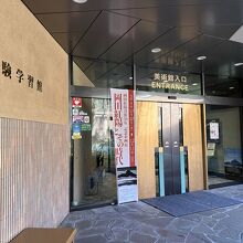 美術館の入口