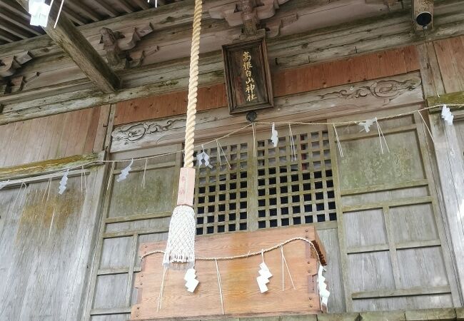 高根白山神社