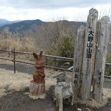 山頂のお馴染みの標識