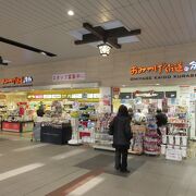 倉敷駅の構内にある、コンビニで扱う様な商品も多いお土産物やさん。