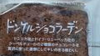 ツマガリ 大丸梅田