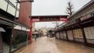 伝法院前の東西約300mの商店街！