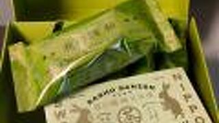 菓匠三全 グランスタ東京