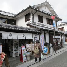 本町 倉敷屋