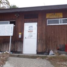 日帰りの温泉も