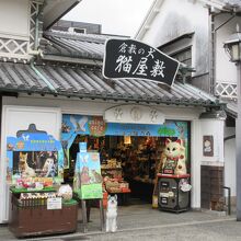 倉敷の犬猫屋敷