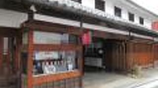 GOHOBI (倉敷美観地区店)