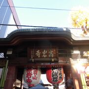 お参りセットとは商魂たくましいお寺