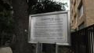 ステンレスの説明板があります。