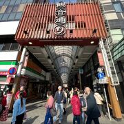 東京メトロ浅草線浅草駅からすぐ！