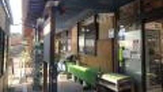 アグリパーク豊野