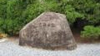 大きな石が一つと、近くの井戸などがわずかに雰囲気をとどめるのみでした。