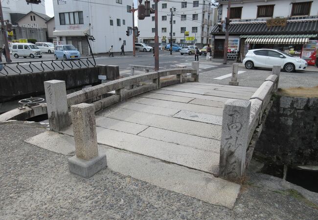 倉敷美観地区の南端にある石橋。