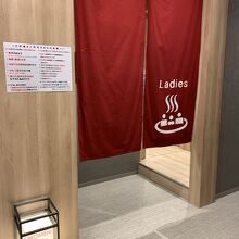 大浴場入口 女性用にも大きなサウナあります