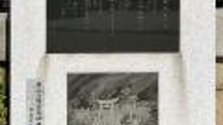 亀山八幡宮夏越祭花火大会