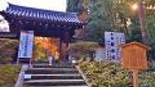 薩摩藩の菩提寺