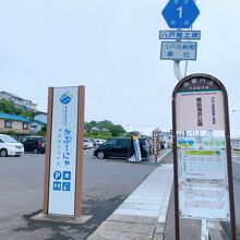 無料駐車場