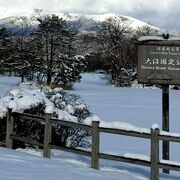 3つの沼湖から成る公園