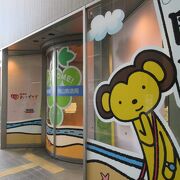 「岡山シティミュージアム」と同じビルにNHK岡山放送局の施設が入っていました。
