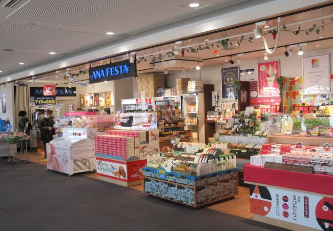 岡山を離れる前にお土産を購入できる最後のお店がこちらですね。