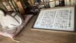 東京スカイツリーの目の前