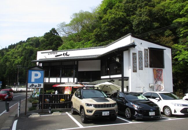 永平寺そば亭 一休