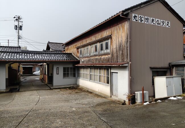 九谷光仙窯 クチコミ・アクセス・営業時間｜金沢【フォートラベル】
