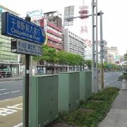 千葉駅前の幅広い大通り