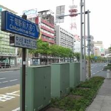 千葉駅前大通り