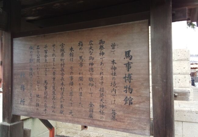 国の登録有形文化財らしく見事なたたずまいです