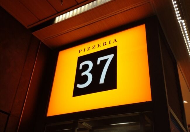 PIZZERIA 37