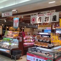 ロイヤル鹿児島空港売店