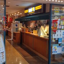 ドトールコーヒーショップ  鹿児島空港店