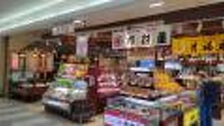 薩摩蒸気屋も入っています