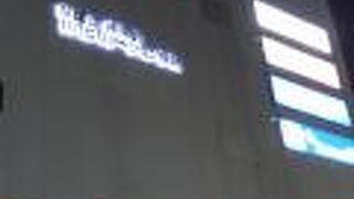 練馬駅のすぐ横にあります