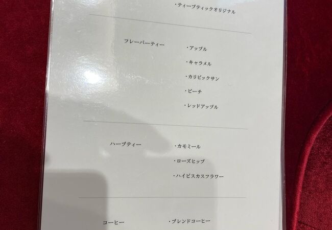 ラウンジ ルネサンス