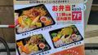 やさいの王様 銀座店