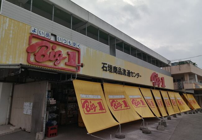 「請福」買うならBig 1