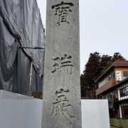 伊達政宗により再興された国宝「瑞巌寺」。見応え満点でした。