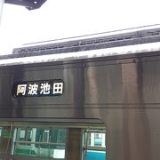 2021年６月16日の徳島16時38分発普通列車阿波池田行きの車内の様子について
