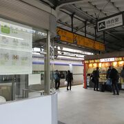 観光旅行で新宿駅から乗るなら8号車がお勧め